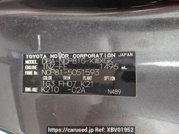 Used 2007 AT toyota sienta NCP81G Image[10]