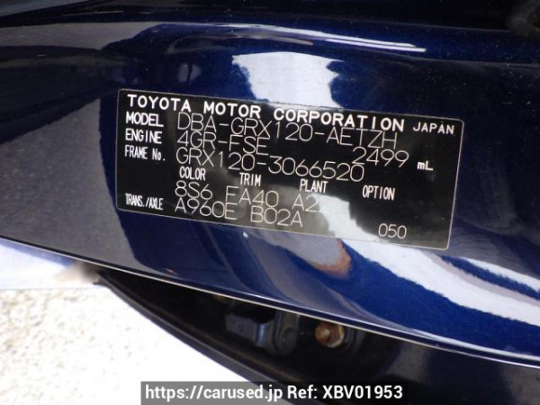 Used 2008 AT toyota mark-x GRX120 Image[13]