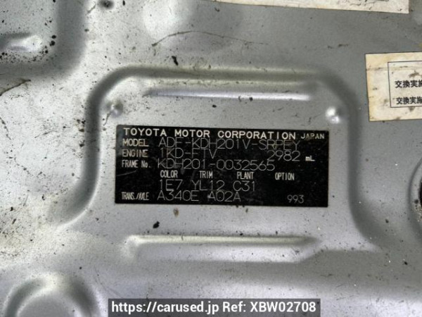 Used 2008 AT toyota hiace-van KDH201V Image[10]