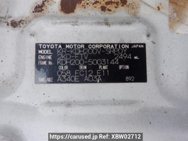 Used 2005 AT toyota hiace-van KDH200V Image[10]
