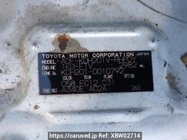 Used 2008 AT toyota hiace-van KDH201V Image[18]
