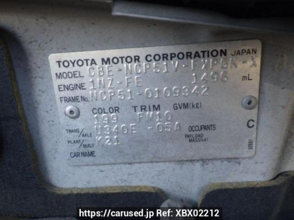 Used 2005 AT toyota succeed-van NCP51V Image[10]