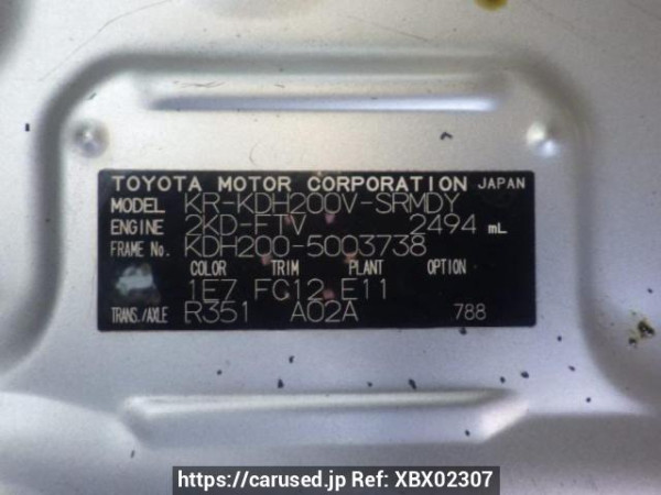 Used 2005 MT toyota hiace-van KDH200V Image[10]