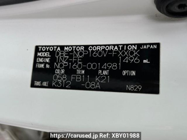 Used 2015 AT toyota succeed-van NCP160V Image[10]