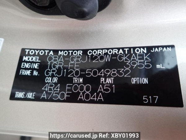 Used 2006 AT toyota land-cruiser-prado GRJ120W Image[8]