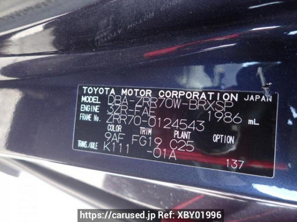 Used 2008 AT toyota voxy ZRR70W Image[8]