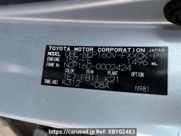 Used 2014 AT toyota succeed-van NCP160V Image[10]
