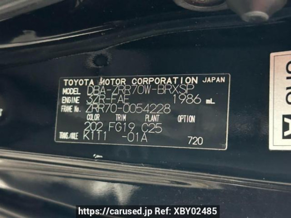 Used 2007 AT toyota voxy ZRR70W Image[10]