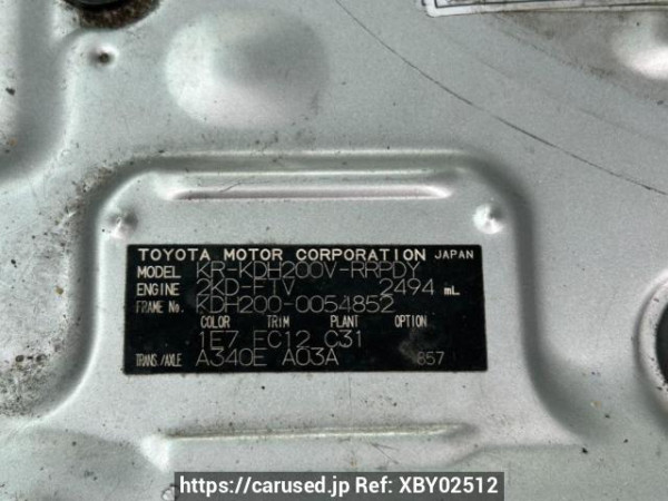 Used 2006 AT toyota hiace-van KDH200V Image[11]