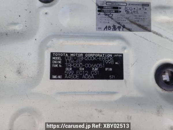 Used 2007 AT toyota hiace-van TRH200K Image[11]