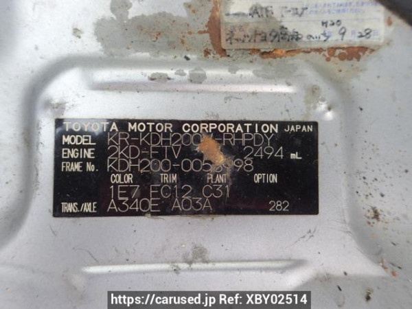 Used 2006 AT toyota hiace-van KDH200V Image[8]