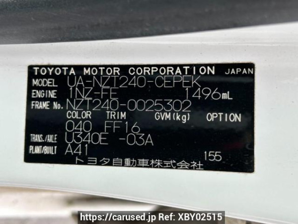 Used 2002 AT toyota allion NZT240 Image[10]