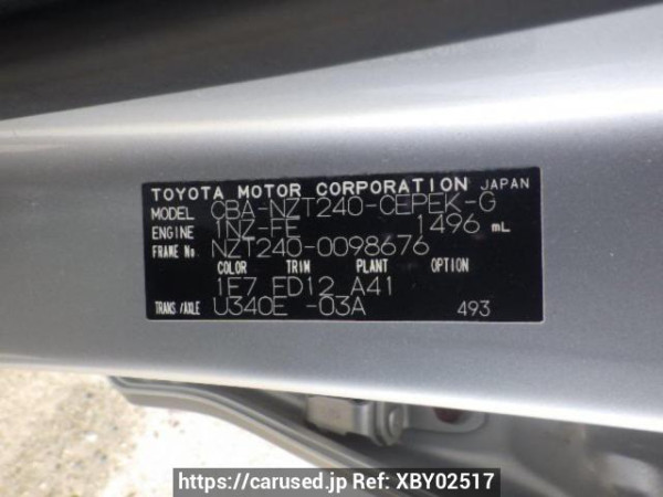 Used 2006 AT toyota allion NZT240 Image[11]