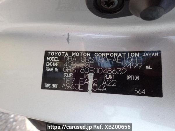 Used 2006 AT toyota crown GRS180 Image[8]