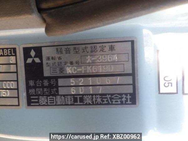 Used 1996 MT mitsubishi-fuso fighter FK619D Image[26]