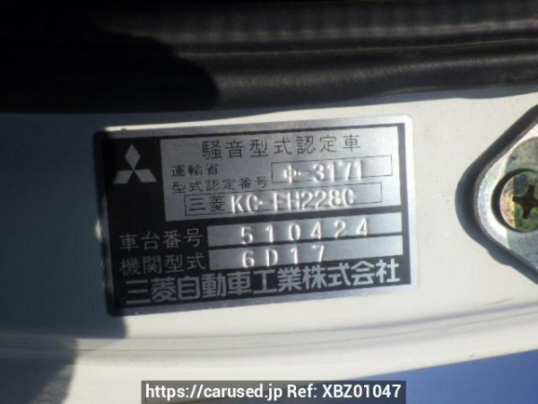 Used 1998 MT mitsubishi-fuso fighter FH228C Image[25]