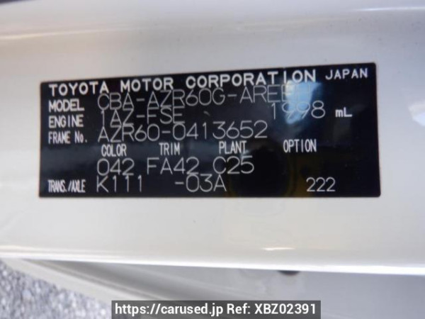 Used 2005 AT toyota noah AZR60G Image[10]