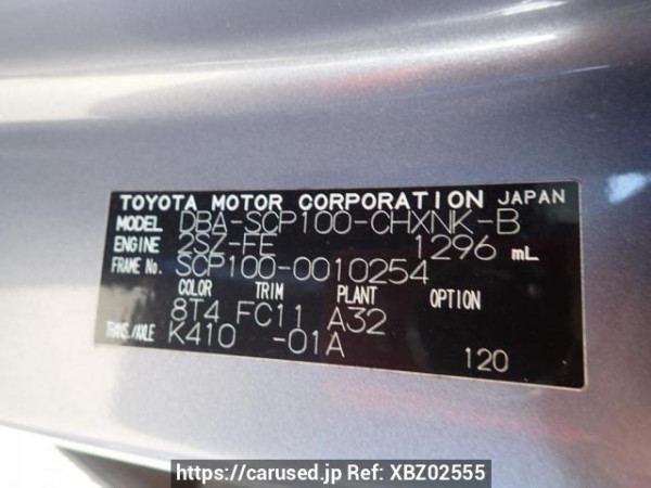 Used 2005 AT toyota ractis SCP100 Image[8]