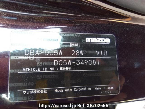 Used 2011 AT mazda verisa DC5W Image[10]