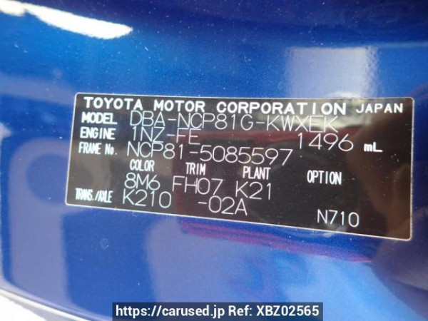 Used 2009 AT toyota sienta NCP81G Image[8]