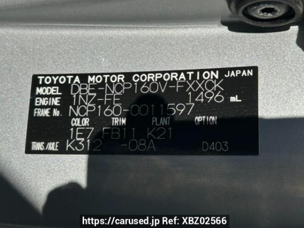 Used 2015 AT toyota succeed-van NCP160V Image[10]