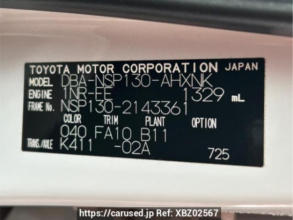 Used 2014 AT toyota vitz NSP130 Image[10]