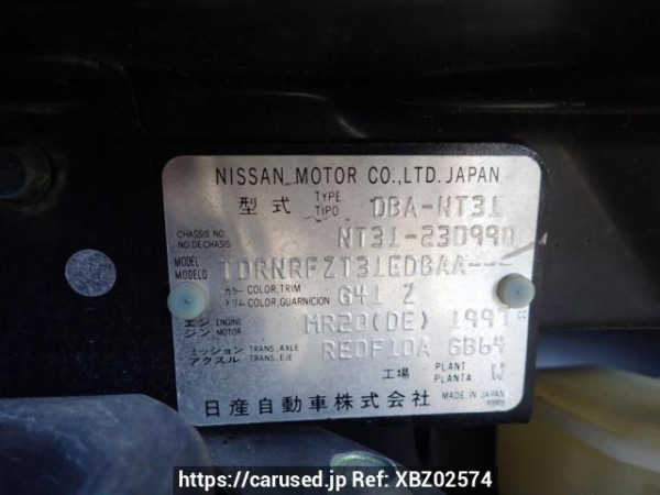 Used 2012 AT nissan x-trail NT31 Image[8]