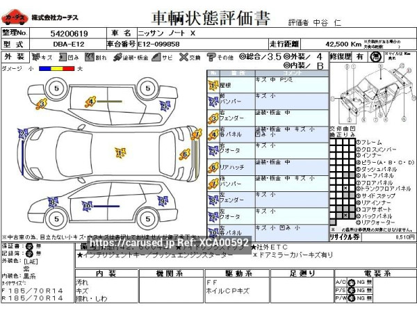 Used 2013 AT nissan note DBA-E12 Image[3]