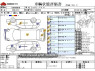 Used 2013 AT nissan note DBA-E12 Image[3]