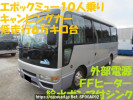 Nissan Civilian Bus BVW41