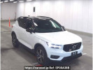 Volvo XC40 XB420TXCM