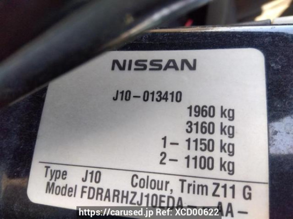 Used 2007 AT nissan dualis J10 Image[10]