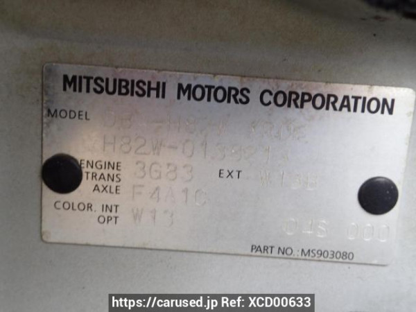 Used 2007 AT mitsubishi ek-wagon H82W Image[8]