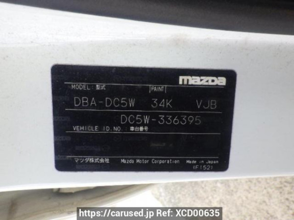 Used 2009 AT mazda verisa DC5W Image[10]