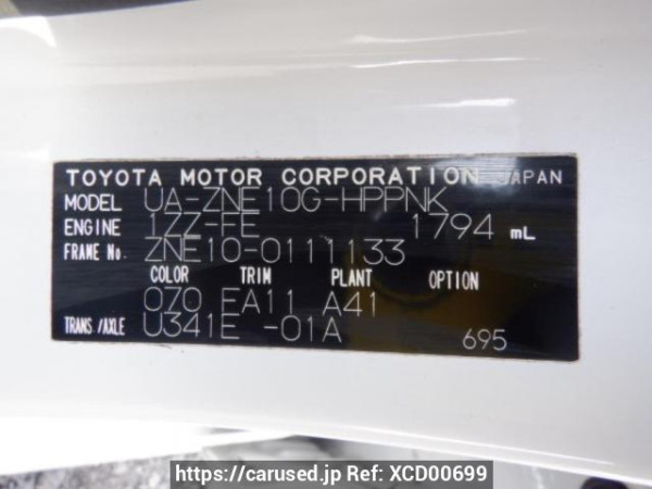 Used 2004 AT toyota wish ZNE10G Image[9]