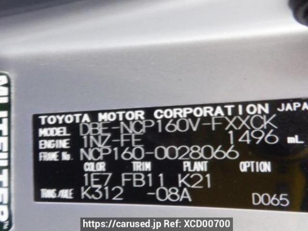 Used 2015 AT toyota succeed-van NCP160V Image[10]