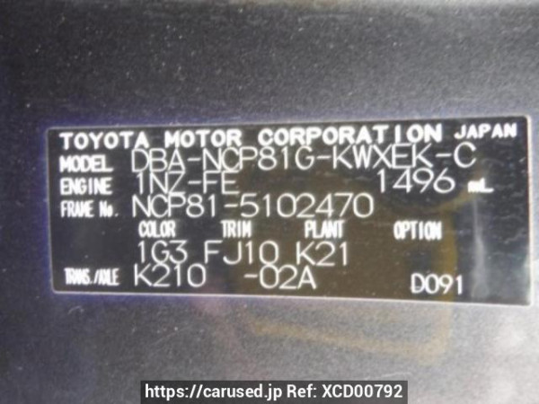 Used 2009 AT toyota sienta NCP81G Image[10]