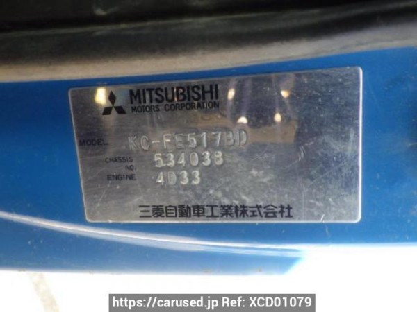 Used 1999 MT mitsubishi canter FE517BD Image[21]