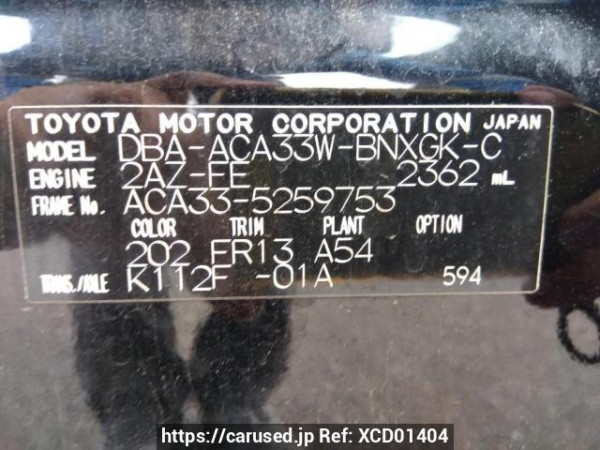 Used 2010 AT toyota vanguard ACA33W Image[10]