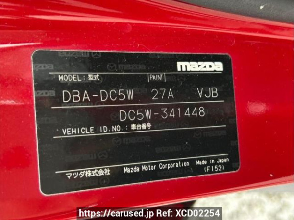 Used 2010 AT mazda verisa DC5W Image[8]