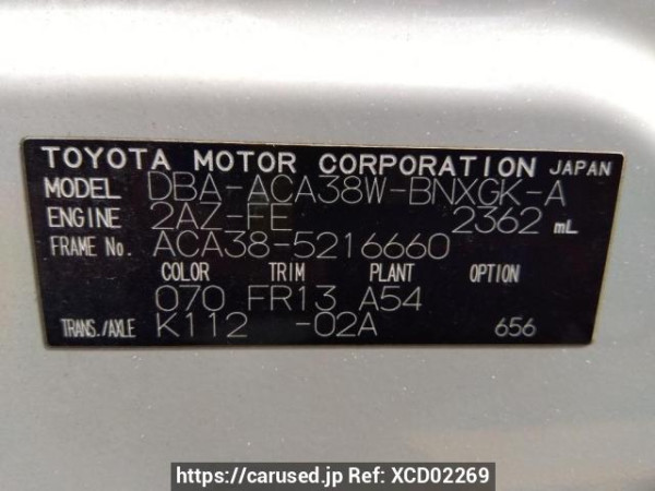 Used 2012 AT toyota vanguard ACA38W Image[10]