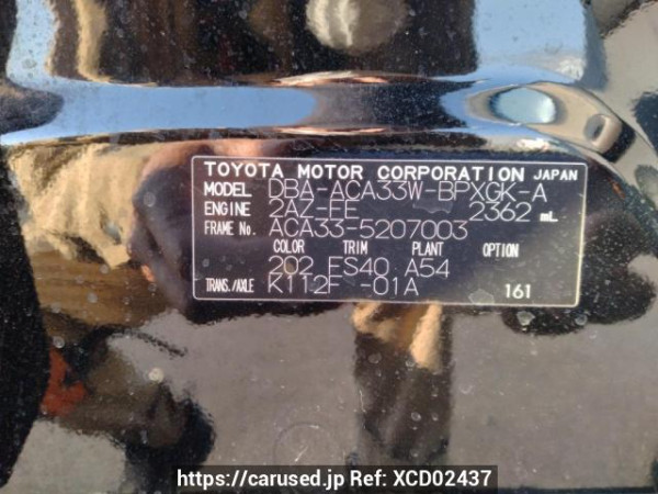 Used 2008 AT toyota vanguard ACA33W Image[10]