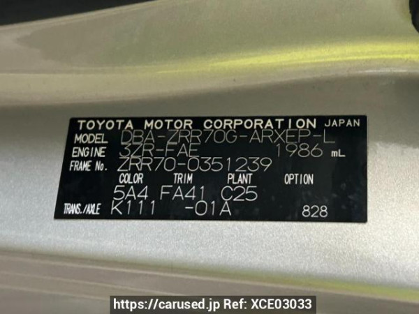 Used 2010 AT toyota noah ZRR70G Image[10]