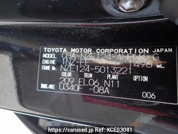 Used 2005 AT toyota corolla-runx NZE124 Image[8]