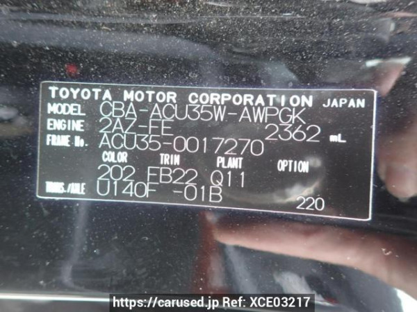 Used 2007 AT toyota harrier ACU35W Image[8]