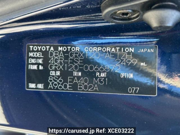 Used 2006 AT toyota mark-x GRX120 Image[10]