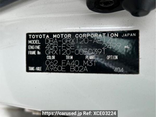 Used 2005 AT toyota mark-x GRX120 Image[10]