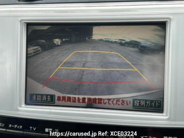 Used 2005 AT toyota mark-x GRX120 Image[24]