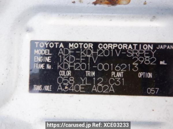 Used 2008 AT toyota regiusace-van KDH201V Image[11]