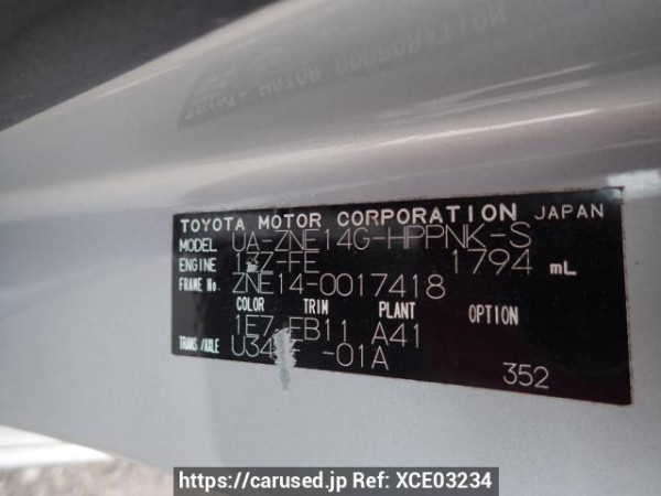 Used 2003 AT toyota wish ZNE14G Image[8]